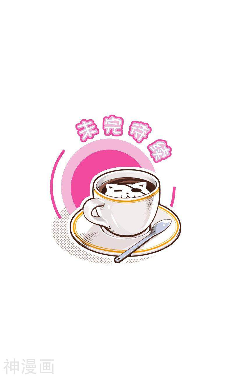 皇上别碰我韩漫全集-第94话 挺有能耐无删减无遮挡章节图片 